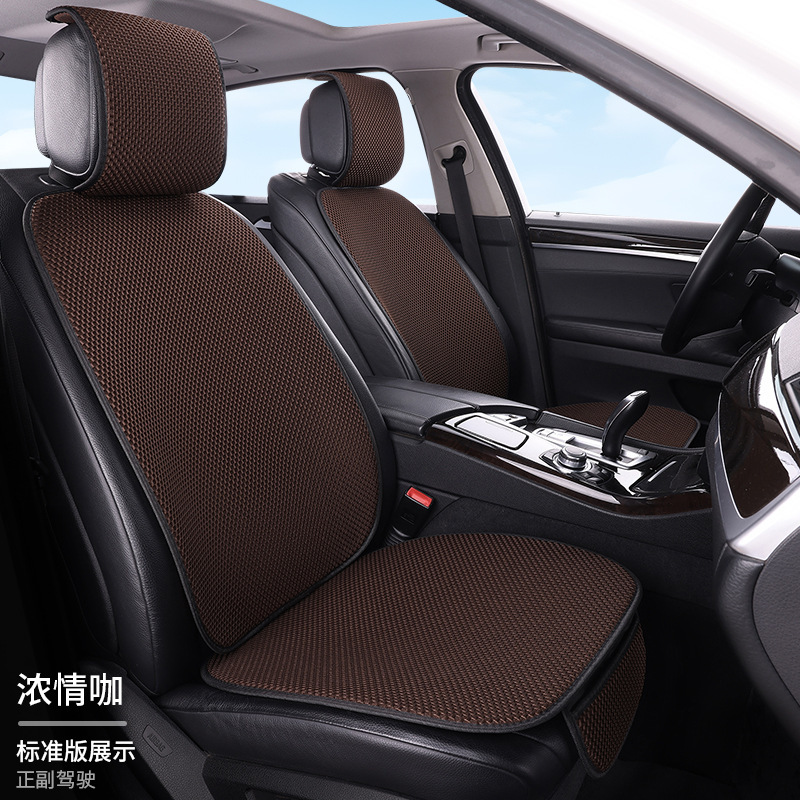 工場卸売アイスシルクマッサージネット7点セット後部座席一体型車用シートクッション全車5席四季通用シートクッション|undefined