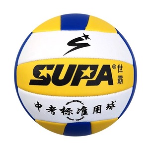 Shiba Volleyball Inflatable Hard Volleyball Senior High School Entrance Examination Students Practice Special Volleyball Adult Children Competition Training No.5