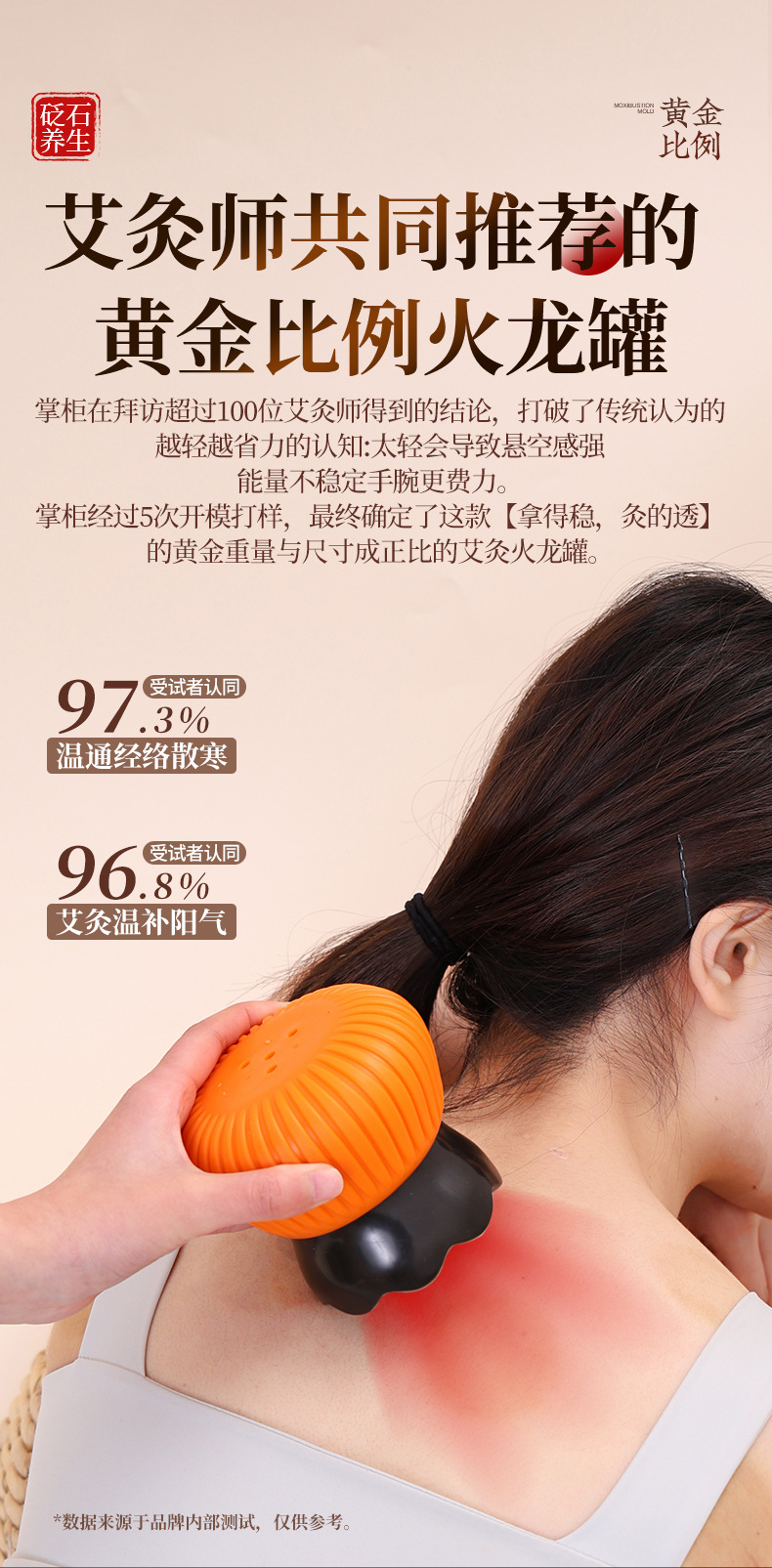 Bian Stone Fire Dragon Cupping Jar Portable Moxibustion Tool for Home Wellness Massage 2-3 Hole Design key features
