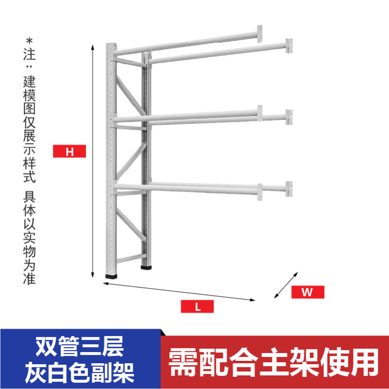 衣料品棚、衣類ハンガー、保管倉庫、卸売棚、衣料品陳列棚、衣料品棚|undefined