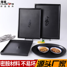 ��ɫĥɰ�ѻ��ܰ��бP�L���ΈA�����üӺ���ˤ��ʽ����͏d��ͱP