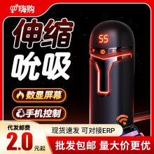 EROLABS���ܔ]���w�C��ȫ�Ԅ���s����������ο��Ȥ��Ʒ�Z��APP