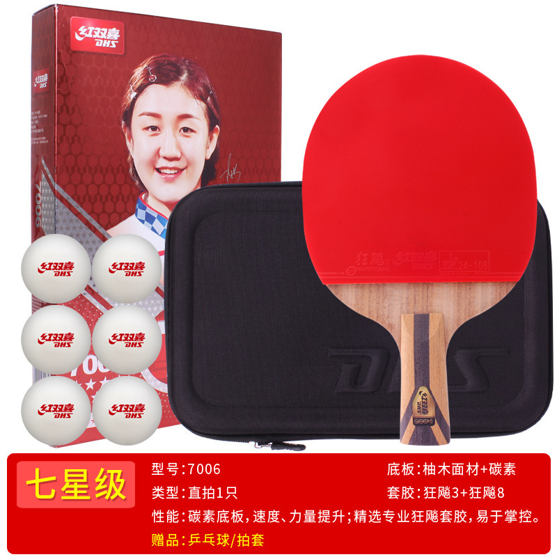 H7006 직접 촬영/지원(공 6개 보내기)