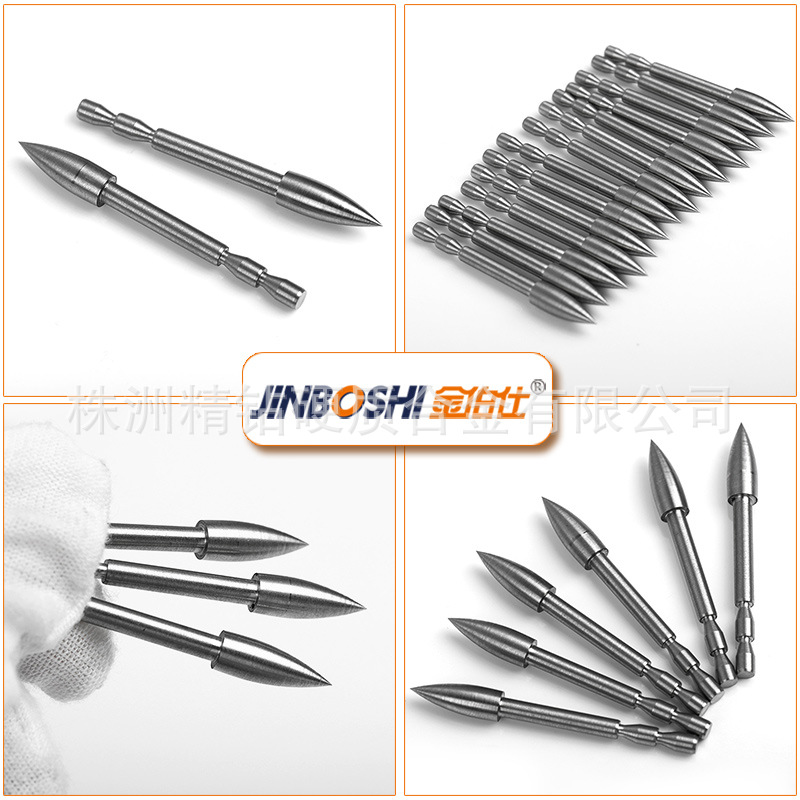 钨合金箭头 射箭配件箭头120gr 140gr 150gr 高比重配重箭头