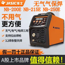 ��ʿ�Ᵽ���o�����NB-270E NB-200E NB-215E NB-250E NB-300DE