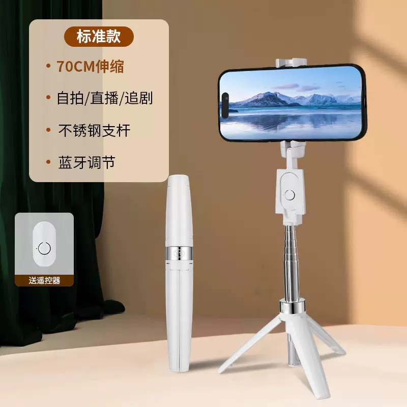 Acero inoxidable Bluetooth selfie stick teléfono móvil soporte en vivo universal multifunción retráctil portátil al aire libre titular del teléfono móvil