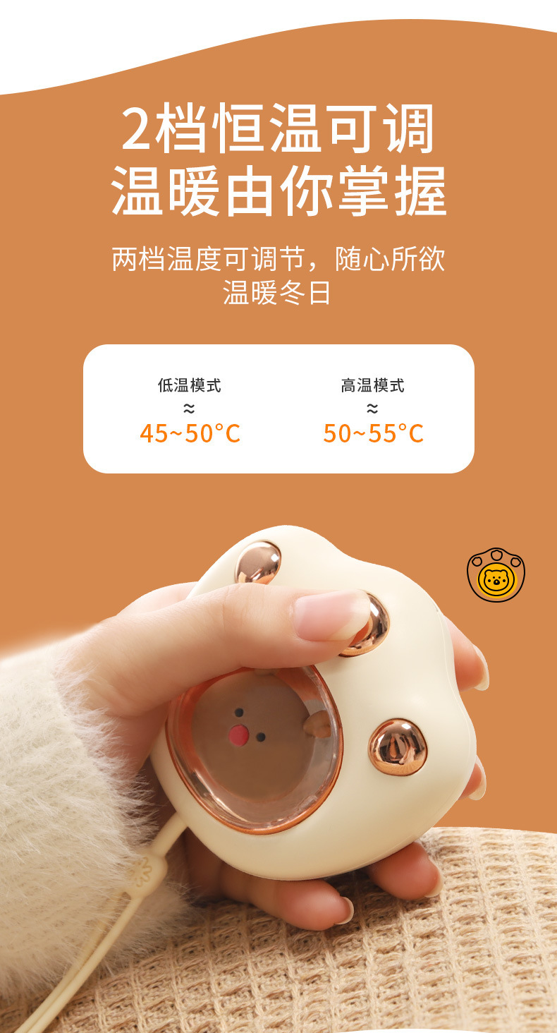 新款萌宠猫爪暖手宝便