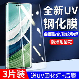 �m���A��mate60䓻�Ĥmate60proȫ�zuv�֙C���oĤmeteȫ��pro��͵
