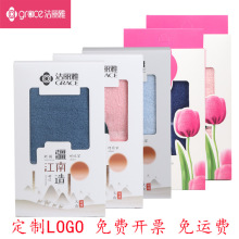 代理洁丽雅纯棉毛巾单条装礼盒 劳保福利工会礼品团购毛巾套装