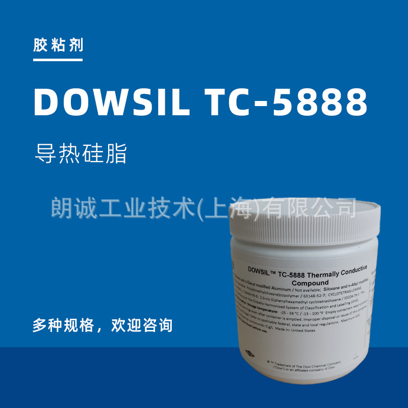 DOWSIL���� TC-5888 ���ȹ�֬ ������Dowcorning