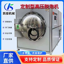 其他电子制造;其他分离设备