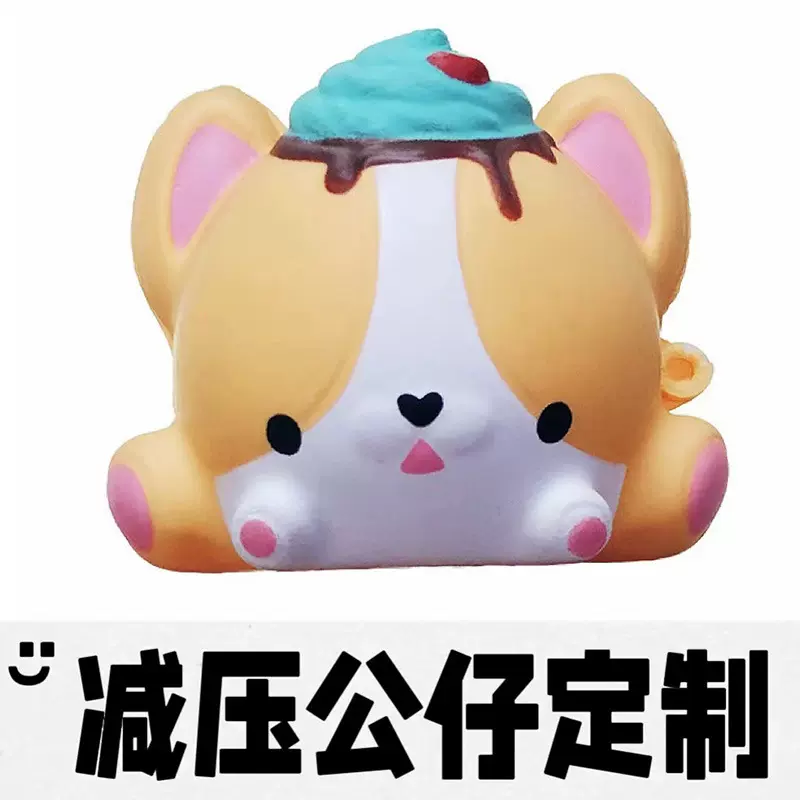 定制跨境pu发泡熊猫动物公仔慢回弹squishy解压玩具挂件捏捏乐