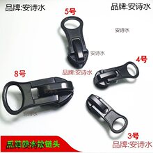 3̖4̖5̖7̖8̖���b���������ˮ���i�^�����p�_β���^���i���