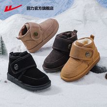 回力儿童雪地靴女款2025冬季新款男童面包鞋加绒加厚软底棉鞋子B