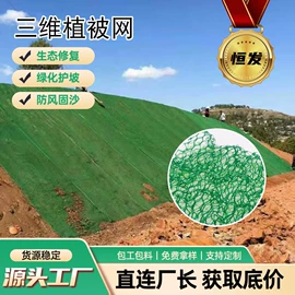 排水板;工地施工材料;排水网
