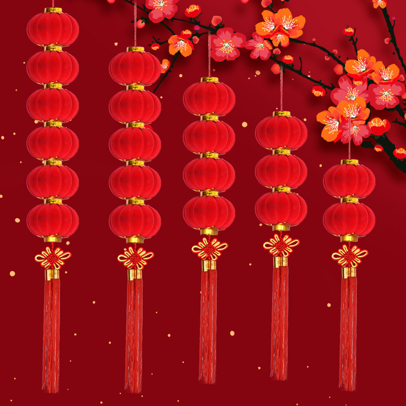 大紅連串燈籠掛飾春節新年場景布置植絨小燈籠串批發商場裝飾用品