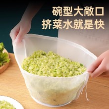 饺子馅挤水器菜馅挤馅袋家用渣果汁纱布豆浆过滤袋脱水器压菜水袋