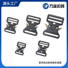 插扣;服饰箱包五金;其他箱包配件