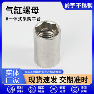 14*28*&phi;18���P䓚�����U��ĸ304�����ǈA��ĸ�A����ñ��ӈA��
