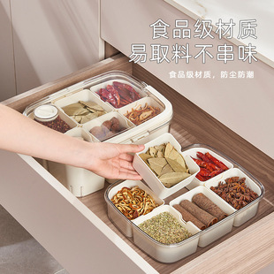 High-end Spice Storage Box Household Food Grade Big Material Zanthoxylum Bungeanum Split Multi-grid Kitchen Seasoning Tank Dry Material Sealed Box