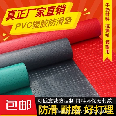 Non-slip Plastic Mat Floor Rubber | Avtomobil döşəmə paspasları