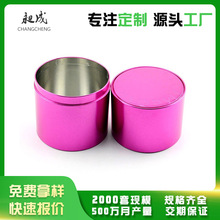 圆形化妆品铁盒 马口铁香水圆形铁罐 自有模具化妆品香水铁罐厂家