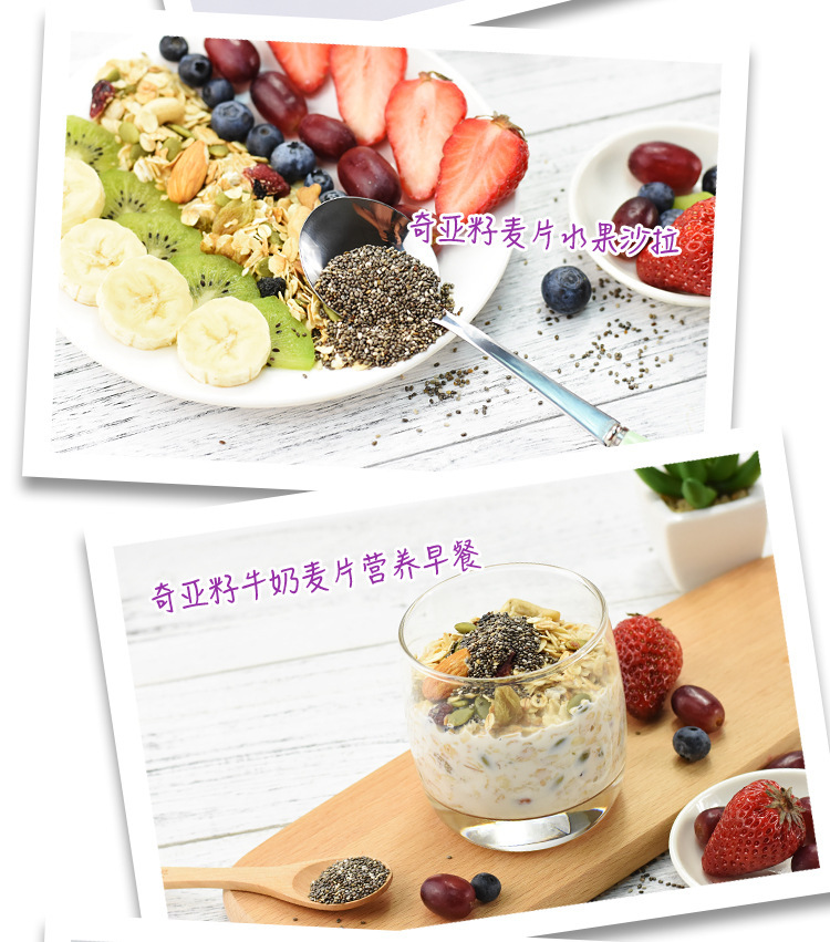 Chia Seeds 100g Bottle High Fiber Whole Seeds for Drinks and Cooking preparation