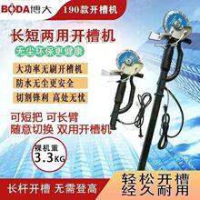 �����¿��L�U�̗U�����_�ۙC190�oˢ�_����������ˮ�o�m�и�C