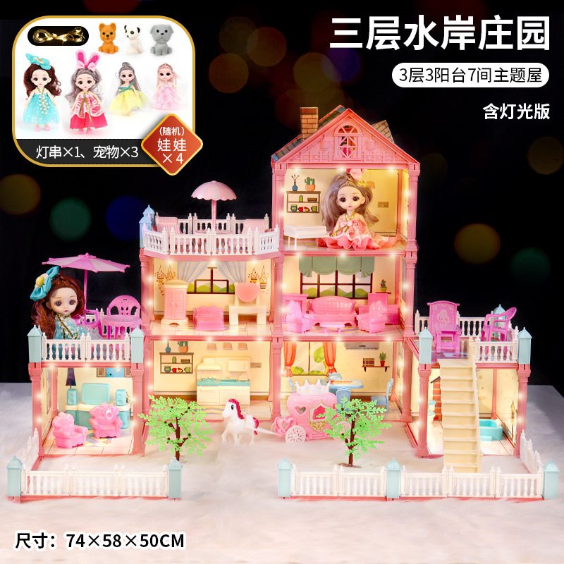 워터 프론트 매너 3 층 3 발코니 7 테마 하우스 + 1 공주 (조명 포함)