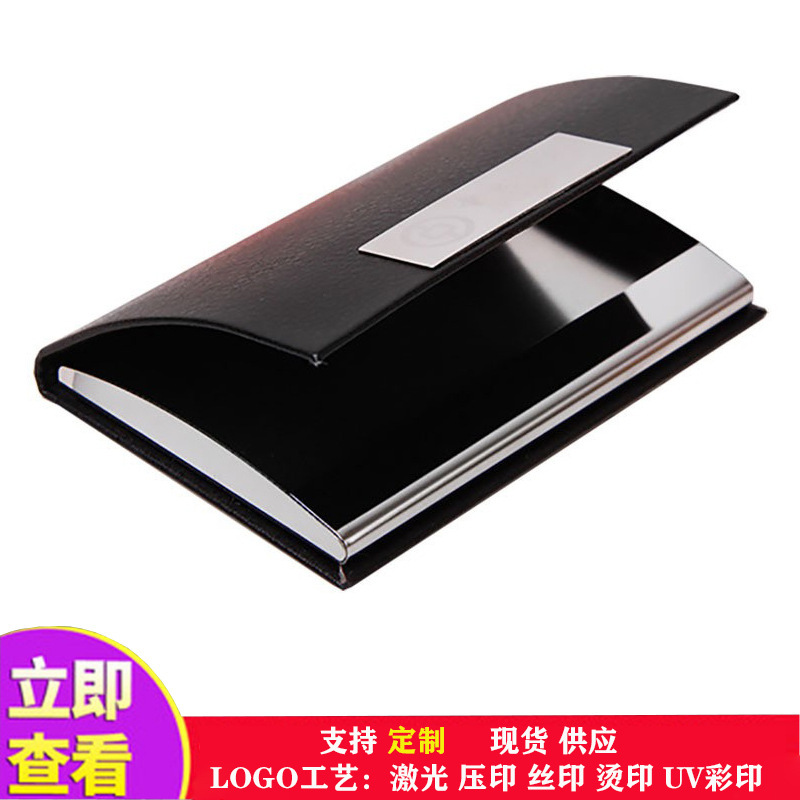 Factory direct supply fashion curved business card holder unit men and women large capacity business card case wholesale logo printing Factory direct supply fashion curved business card holder unit men and women large capacity business card case wholesale logo printing