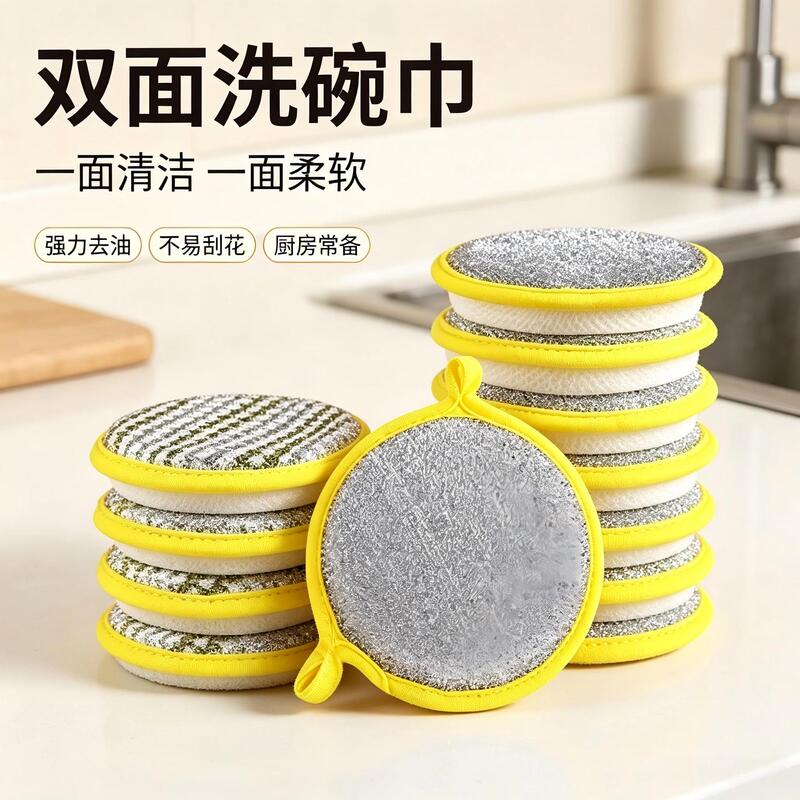 Round double-sided dishwashing sponge for home kitchen use, cleans dishes and pots, removes stains, soft and does not scratch pots, comes with a hanging strap Round double-sided dishwashing sponge for home kitchen use, cleans dishes and pots, removes stains, soft and does not scratch pots, comes with a hanging strap