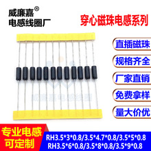 ���ɔ_���Ŀ��Ĵ���RH3.5*8*0.8 ��ʽ���������������늸��F���w