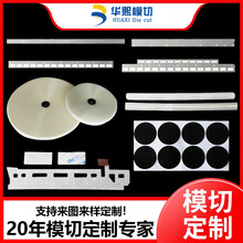 �p���zģ�мӹ��_�����޺Ĳ��~Ƭ��Ƭ���d�|Ƭ�A�η��ή����p�z��