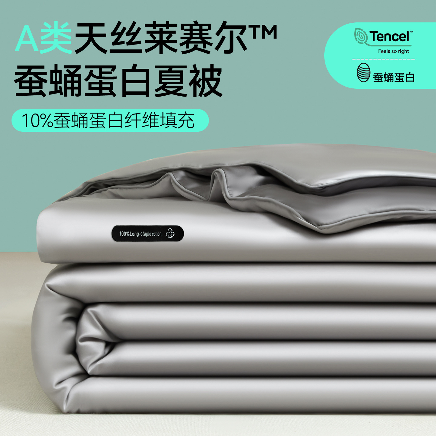 Tianyi simple - gris ligero