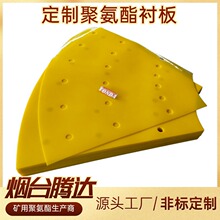 �۰�����ĥ��Vɽ�Cе�r��PU���_�|�����͛_����ĥ�۰����r��