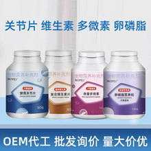 狗狗钙片宠物卵磷脂猫咪复合维生素片关节微量元素片宠物用