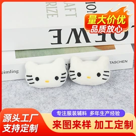饰品配件;毛绒玩具