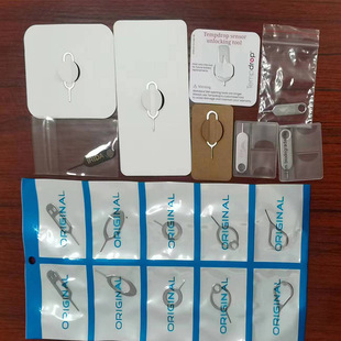 Direct Supply of Paper Card Packaging Card Removal Needle Reset Needle Extended Hollow Card Remover Card Removal Tool Mobile Phone Hardware