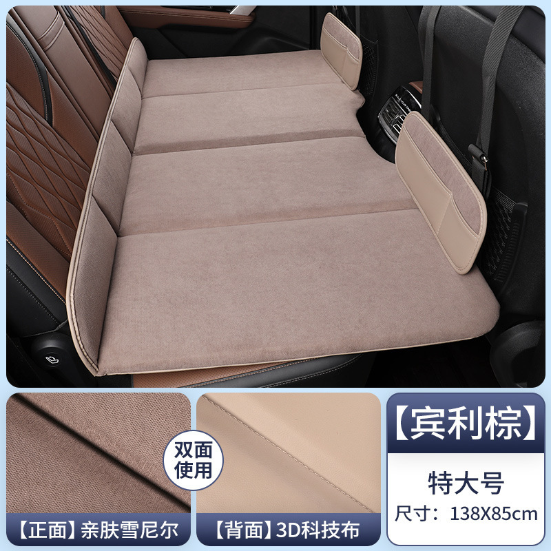 車の中で折り畳み式のベッドは空気を入れないでください。車の中で寝ます。|undefined