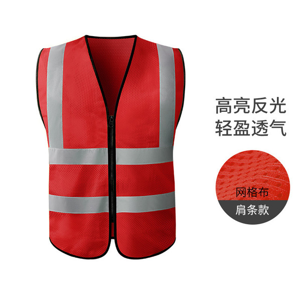 Retroreflective safe breathable night vest