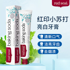 Red seal New Zealand baking soda toothpaste 100g healthy fluoride-free fresh breath and fade tooth stains