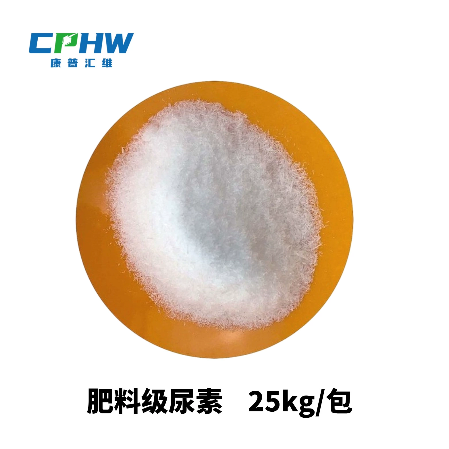 Канпу Хуйвэй, мочевина, низкоусадочная дисцианурическая кислота, содержание 99%, белые кристаллы, предотвращает обжигание рассады, льготное обращение для больших количеств
