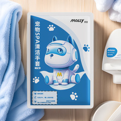 ペット無料手袋猫犬無料入浴ペットウェットタオル手袋清潔ドライクリーニング清香消臭ペット用品