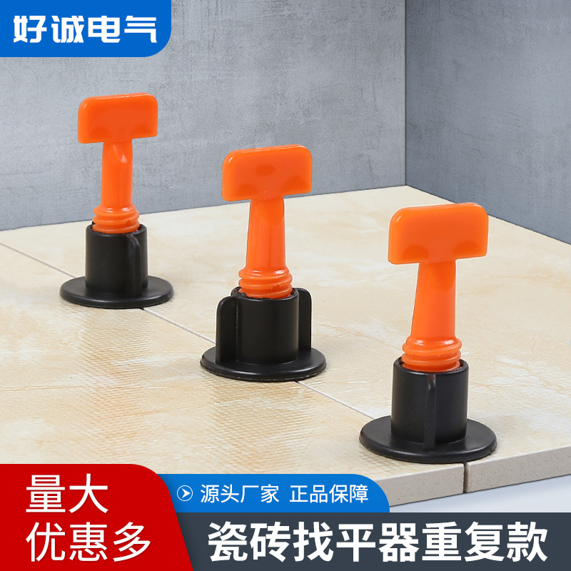 瓷砖找平器调平器铺地砖贴墙砖神器卡子定位器辅助工具可重复使用