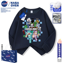 NASA儿童我的世界加绒卫衣秋冬季新款男女童帅气百搭圆领卫衣冬装