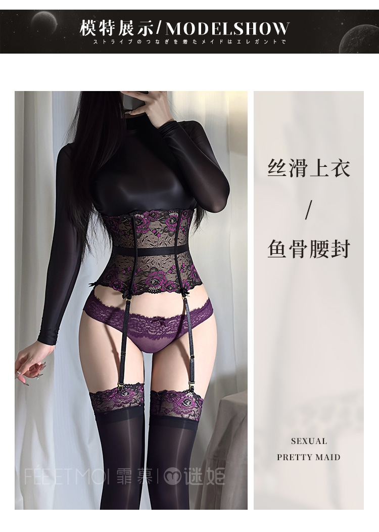 Feimu & Miji Lace Corset Set with Glossy Top, Fishbone Waist Cincher and Garter Stockings — detail image 16