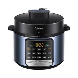 Midea Electric Pressure Cooker Household Pressure Cooker Multifunctional Fully Automatic Intelligent Reservation Easy to Clean My-Ayl4011