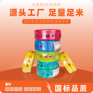 �����~о���b늾� BV-6ƽ���b������ �ι�Ӳ���������׏S��ֱ�N
