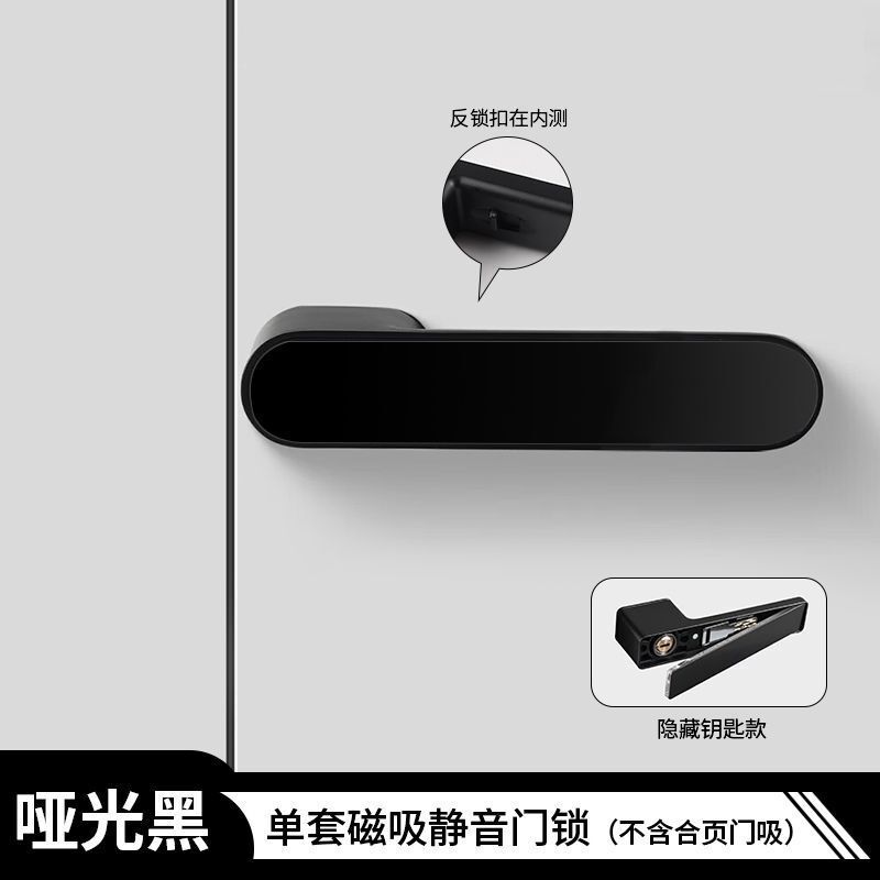 エコドアロック屋内寝室ドアハンドルモダンシンプルイタリアンスタイル隠し鍵穴磁気サイレントドアロック|undefined