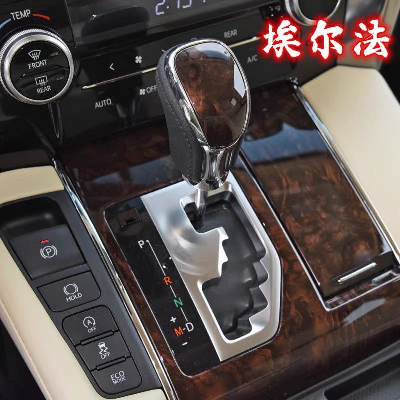 Suitable for Toyota Crown gear knob, Alphard gear knob, automatic transmission gear shift knob, gear stick handle